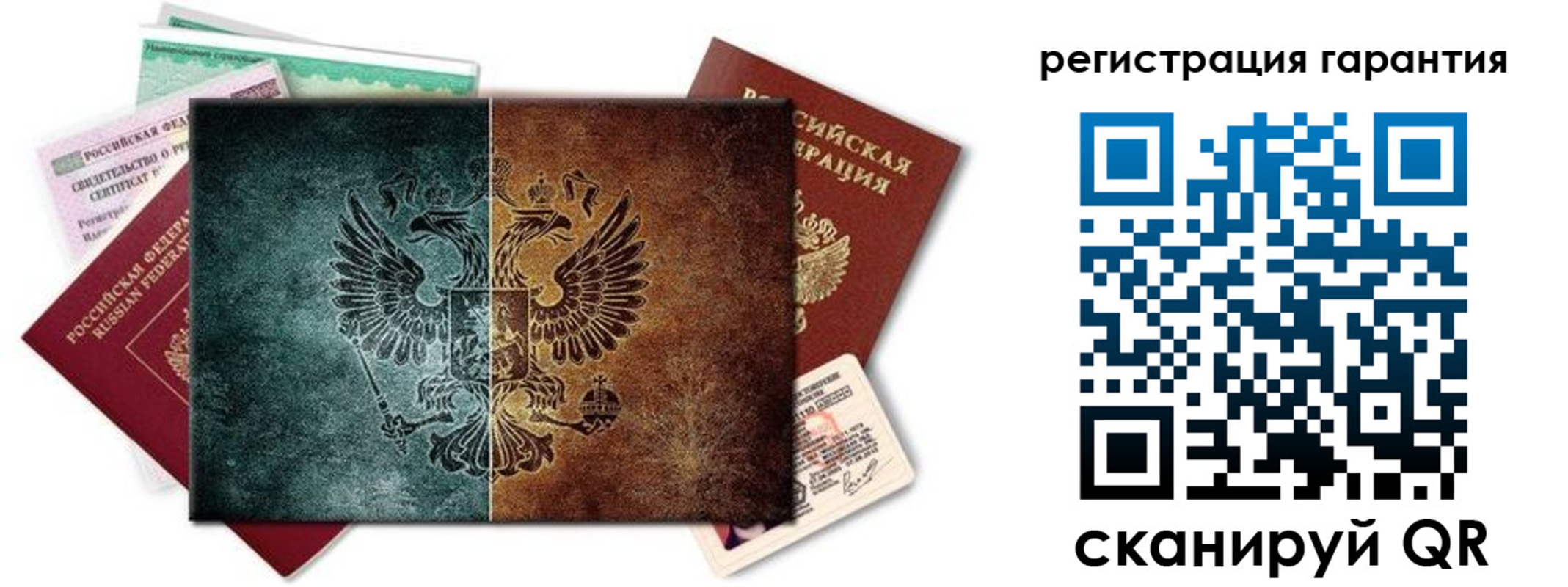 временная регистрация адрес в Зиме
